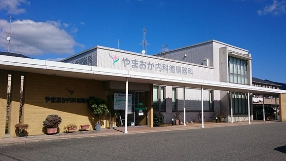 やまおか内科循環器科　外観