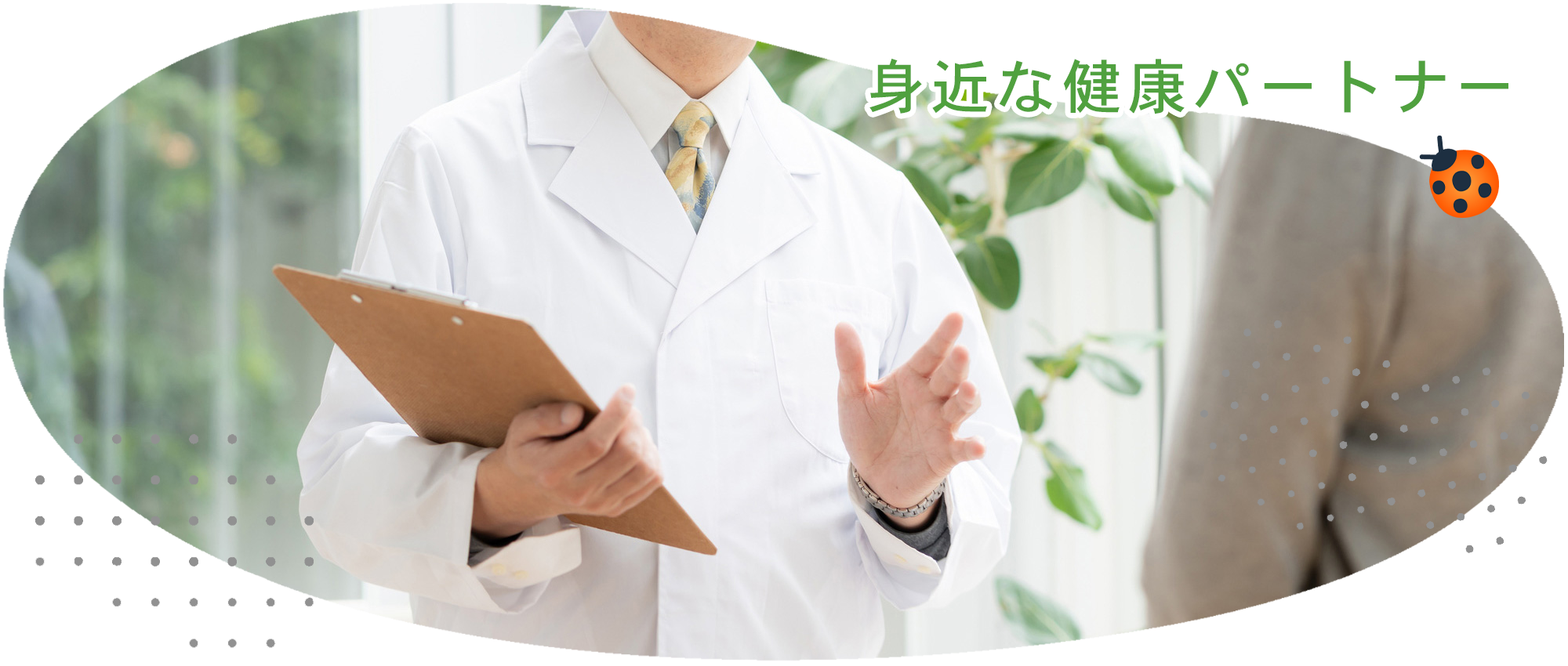 下関市梶栗町、松風町入り口停留所、内科、循環器内科