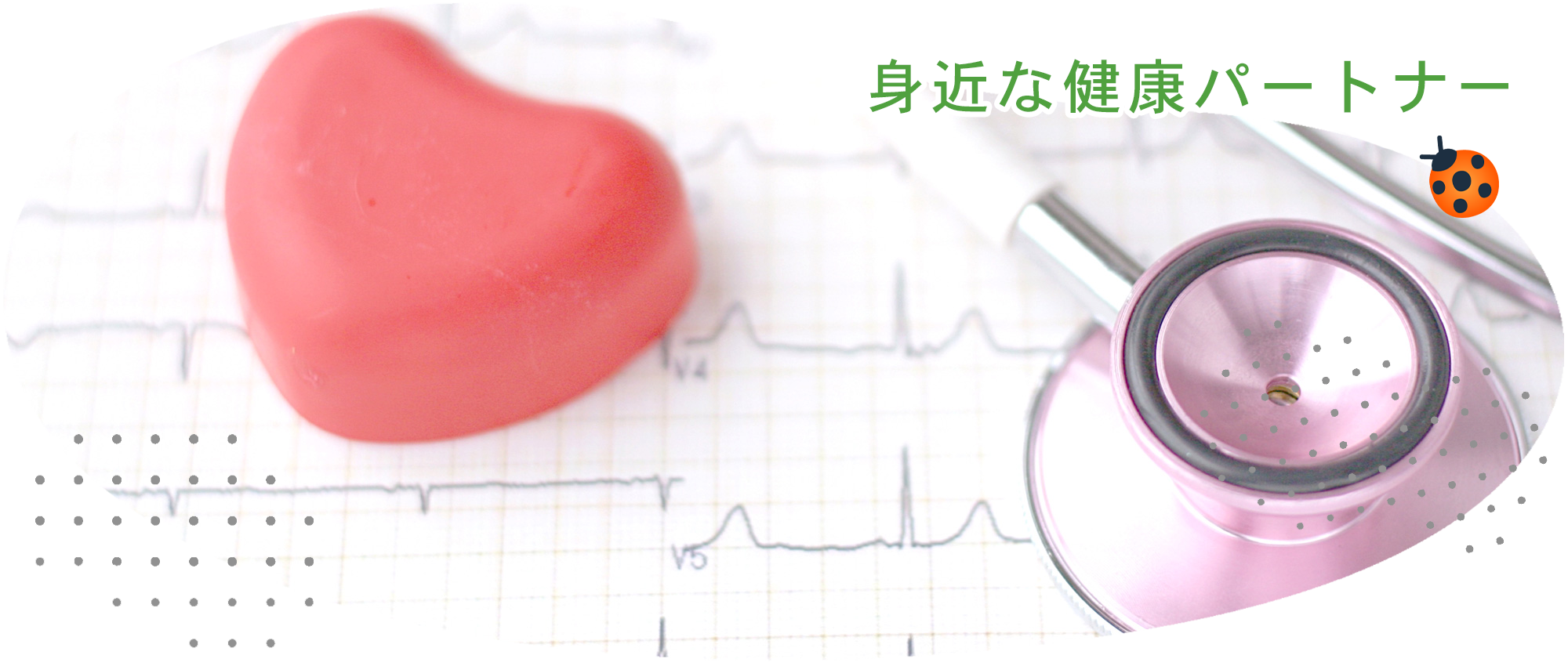 下関市梶栗町、松風町入り口停留所、内科、循環器内科